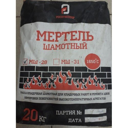 Смесь для кладки 20кг огнеупорная МШ-28 Мертель