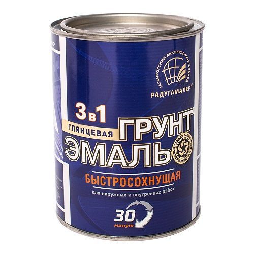 Грунт эмаль по ржавчине 3в1 серая  1,9кг глянец б/с 0,5ч Радуга---
