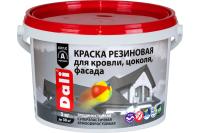 Краска резиновая 12кг красно-коричневая фасадная Dali