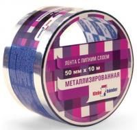 Лента металлизированная 50ммх25м  Klebebander