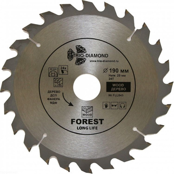 Диск пильный 190х20х2,4мм 24Т по дереву Forest Long Life Trio-Diamond