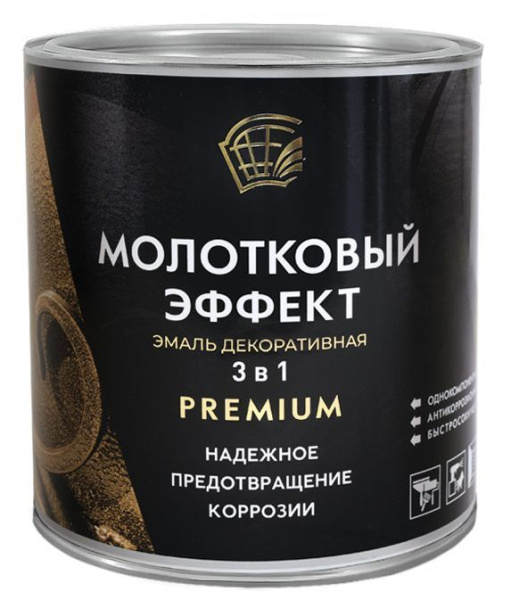 Грунт эмаль молотковая 3в1 коричневая 0,7л Premium Радуга