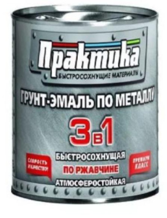 Грунт эмаль по ржавчине 3в1 серая  0,9кг матовая б/с 1ч Практика