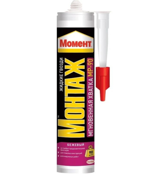 Клей жидкие гвозди каучуковые 375г бежевый нар/внутр. МР-90 Момент Монтаж Henkel--