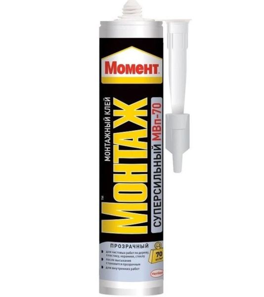 Клей жидкие гвозди акриловые 280г прозрачный МВп- 70 Момент Монтаж Henkel(12)