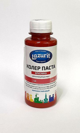 Колер 0,1л, №39 брусника Lazurit