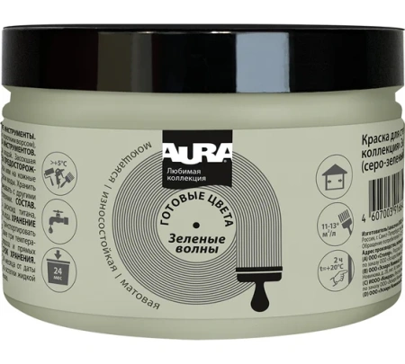 Краска Aura интерьерная матовая моющая Зеленые волны 0,4л