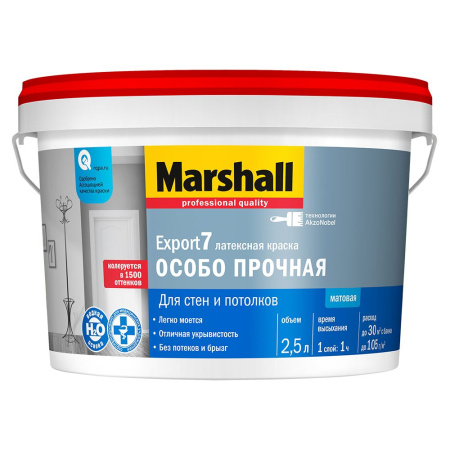 Краска Marshall Export-7 интерьерная матовая  2,5л ВW 5%