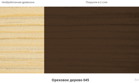 Пинотекс Ultra орех 9,0л 10%---