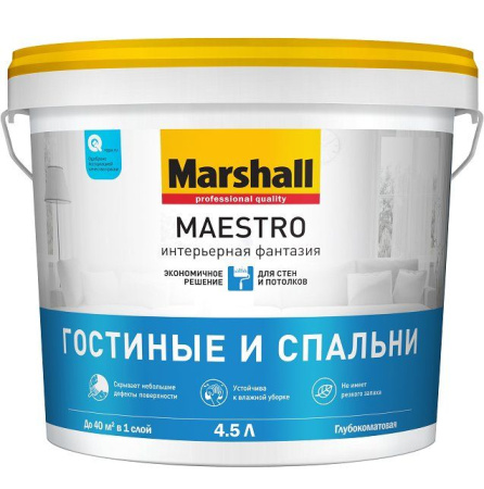 Краска Marshall Maestro Интерьерная фантазия  4,5л BW 5%---