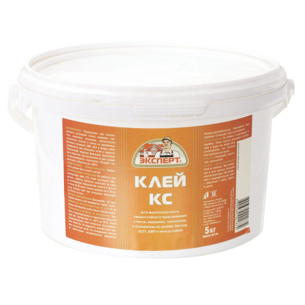 Клей КС 5кг Эксперт