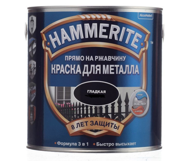 Грунт эмаль по ржавчине 3в1 вишневая 0,75л RAL3005 глянец Hammerite---
