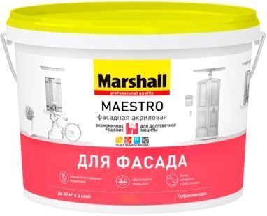  Marshall Maestro 